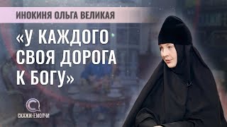 Инокиня Ольга О Монашеском Пути, Внутренней Тишине И Великом Посте. Свято-Елисаветинский Монастырь