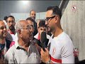 بس الزمالك بمب رسالة من أكبر المشجعين في المدرج شيكابالا مش هيتكرر تاني ومستنيين أولاده في الزمالك