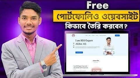 How to create a personal portfolio website | Free portfolio website creation | Digital Marketing