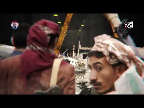 اليمن والتقارب الأمريكي الإيراني مع د. فؤاد الصلاحي أستاذ علم الاجتماع السياسي حوار عارف الصرمي