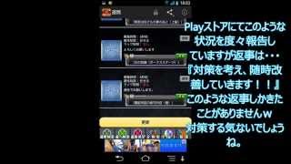 モンスト　マルチ募集掲示板 　現状ｗｗ screenshot 1