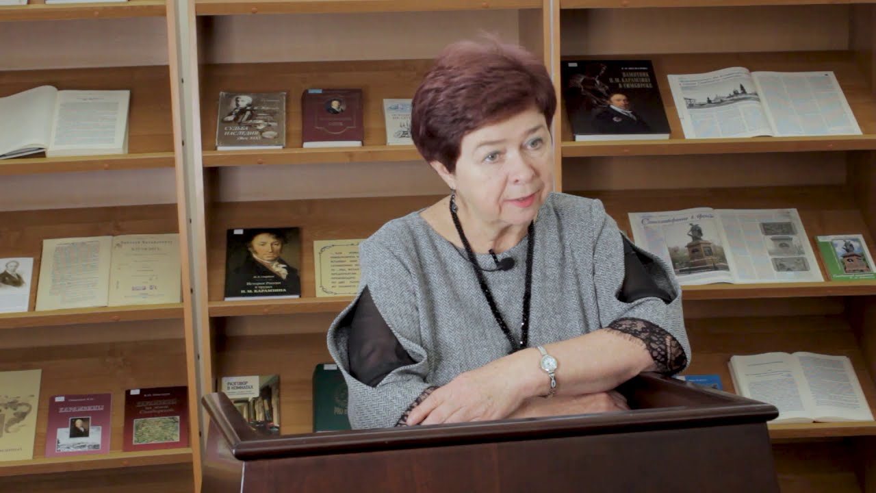 «Письма Карамзина и лирика трубадуров» - онлайн-лекция - YouTube