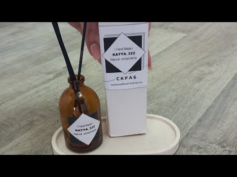 Коробки для диффузоров своими руками.
