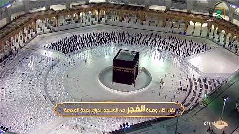 من أجمل تراتيل الشيخ عبدالله الجهني | سورة التحريم | فجر 29-10-1442
