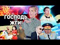 Гибель министра, умножение Вишневского и эксклюзив - интервью «церковного Навального». НОВОСТИ!