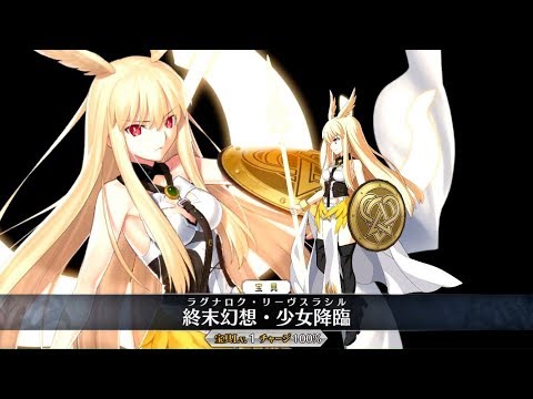 【未開封】 FGO ランサー/ワルキューレ 3体セット 3体セットで飾りたい！ 「FGO」より「ランサー/ワルキューレ