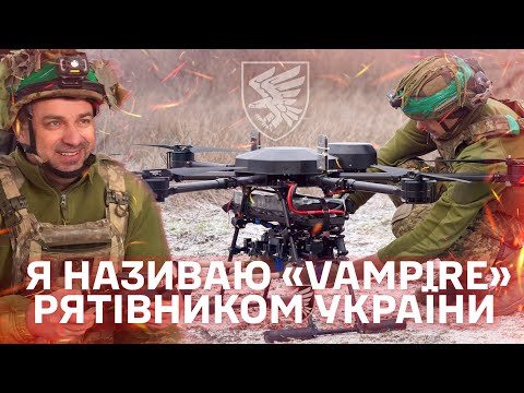 Мистецтво нищити ворога: Важкі дрони 95 ДШВ