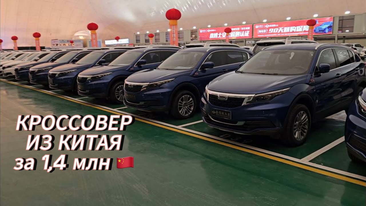 QOROS 5: бюджетный авто из Китая