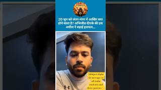 🚨cockroach Janta party organised biggest protest📢 at jantar mantar 🚨🇮🇳 #cockroachjantaparty #shorts