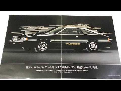 シルビア LSE-X スペシャルターボ　1/28　当時物 シルビア LSE-X スペシャルターボ 1/28 当時物 シルビア LSE-X