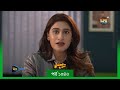 Mashrafejunior     mashrafe junior  ep 1046  golam farida chonda  deeptotv