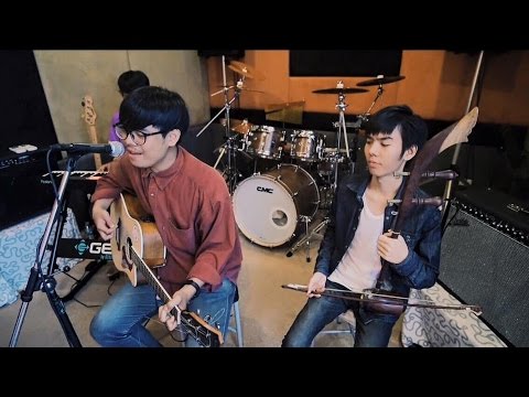 ไสว่าสิบ่ถิ่มกัน - ดนตรีไทย COVER - กระจิ๊ดริดแบนด์