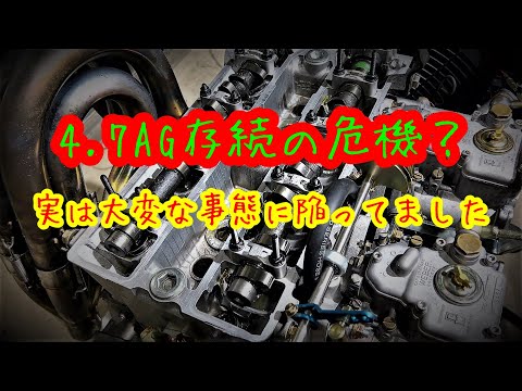 2TG】密かに蝕まれていた至高のエンジン - YouTube