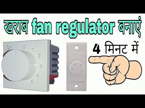 Video: Fläkthastighetsregulator (23 Bilder): Hur Man Ansluter En Steg- Och Triac -enhet Med Egna Händer För 220 Och 380 V?