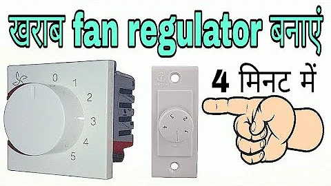 how to repair fan regulator very easy at home