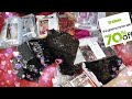 70% off Ideas Gul Ahmed Sale , Jazmin, Saira Rizwan & Asim joffa Shopping haul- Vlogs for all