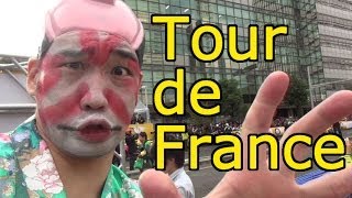 ツール・ド・フランスin埼玉 世界中継に見切れる！