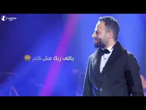 حالات واتس اب ياما عشت اتمني اقابلك