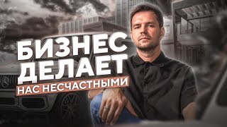 видео: 5 ВАЖНЫХ БИЗНЕС ПРАВИЛ | КАК ИЗБЕЖАТЬ ВЫГОРАНИЯ  И ПРИНИМАТЬ ВЕРНЫЕ РЕШЕНИЯ картинка: 5 ВАЖНЫХ БИЗНЕС ПРАВИЛ | КАК ИЗБЕЖАТЬ ВЫГОРАНИЯ  И ПРИНИМАТЬ ВЕРНЫЕ РЕШЕНИЯ