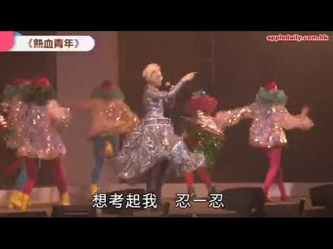 天后楊千嬅唱爆紅館叫加歌 首開跨年騷感觸到眼紅紅