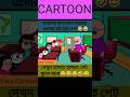 ছাত্রদের কথা শুনে ছেলের প্রেসার হাই হয়ে গেল 😂।BANGLA CARTOON VIDEO।#shortsvideo #shorts #ytshorts
