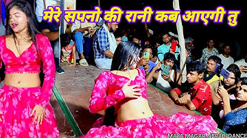   mere sapno ki rani kab aayegi tu Maya Magar dance #maya #magar Sam hai dhua trending song 