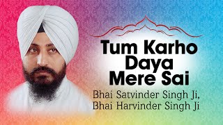 Bhai Satvinder Singh Ji, Bhai Harvinder Singh Ji - Tum Karho Daya Mere Sai - Sewa Te Simran