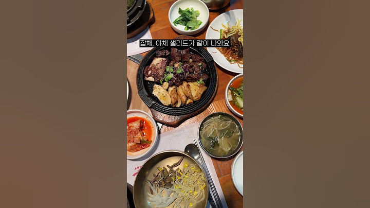 한식 땡길때 가는 곳