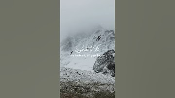 ادريس ابكر تلاوة جميلة