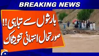 Monsoon Floods Continue Across Pakistan Several Areas Still Under Water Breaking News