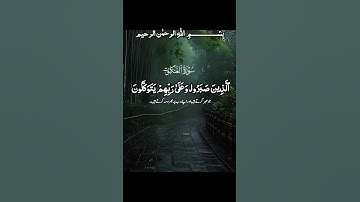 (سورة العنكبوت 🕷 )#beatifulvoice#AL#quran#اكسبلور #القران_الكريم #راحة_نفسية القران_الكريم 💙❤️🎧🚫♥️