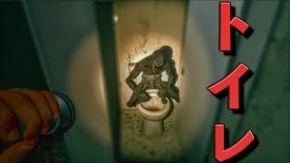 トイレに入る際には、必ずノックをしよう[HOME SWEET HOME] ♯2