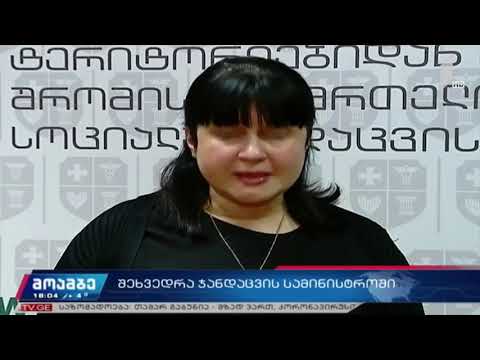 კორონავირუსთან დაკავშირებით ჯანდაცვის სამინისტრო პრევენციულ ღონისძიებებს განახორციელებს