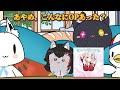 【手描き| en sub】おっぺえマウスパッドを見ると、ちいちくが毒を吐いてしまうミオしゃ [大神ミオ(ちいちく)/大空スバル/白上フブキ/常闇トワ | ホロライブ アニメ]