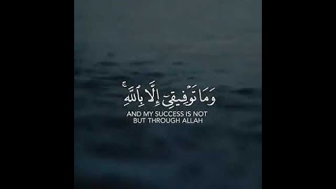 سورة هود | القارئ ماهر المعيقلي