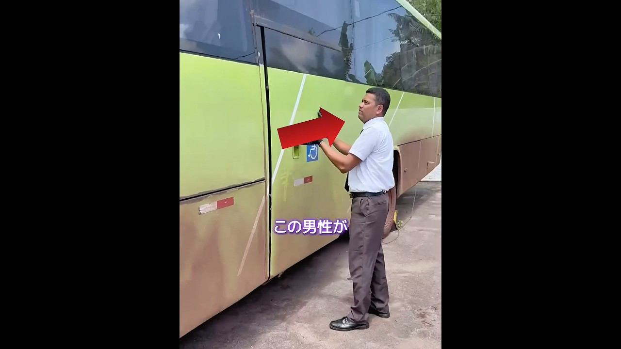 バスに隠された車椅子リフト！🦽