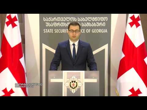 სუს-ის ანტიკორუფციულმა სააგენტომ თაღლითობის მცდელობის ფაქტზე ერთი პირი დააკავა