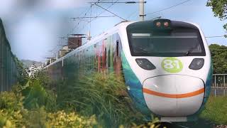 TEMU1000 TED1007-1008 U4 太魯閣自強號 8月1日原住民日彩繪列車 Part 1