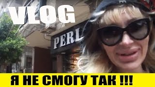 Я НЕ СМОГУ ТАК ПОСТУПИТЬ!!! ДЕЛАЕМ УРОКИ РИСУЕМ Я НЕ СМОГУ ТАК ПОСТУПИТЬ!!! ДЕЛАЕМ УРОКИ РИСУЕМ