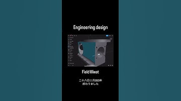 Shapr3D | 3D Modeling - Field Wiwat  - shapr3D (episode9)
