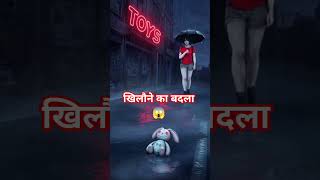 “खिलौने का बदला 😱 | Bloody Bunny Horror Story | Scary 2D Animation#horrorstories #horror #ghoststory