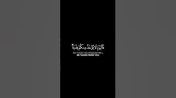 سورة الحديد #القرآن_الكريم #quran #سلمان_العتيبي #اسلام #تلاوة #سورة #الدعاء #ايات #قرآن #قران #اية