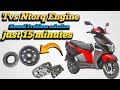 How to solve tvs self start problem and sound? #tvs ntroq. #anik majumder. 