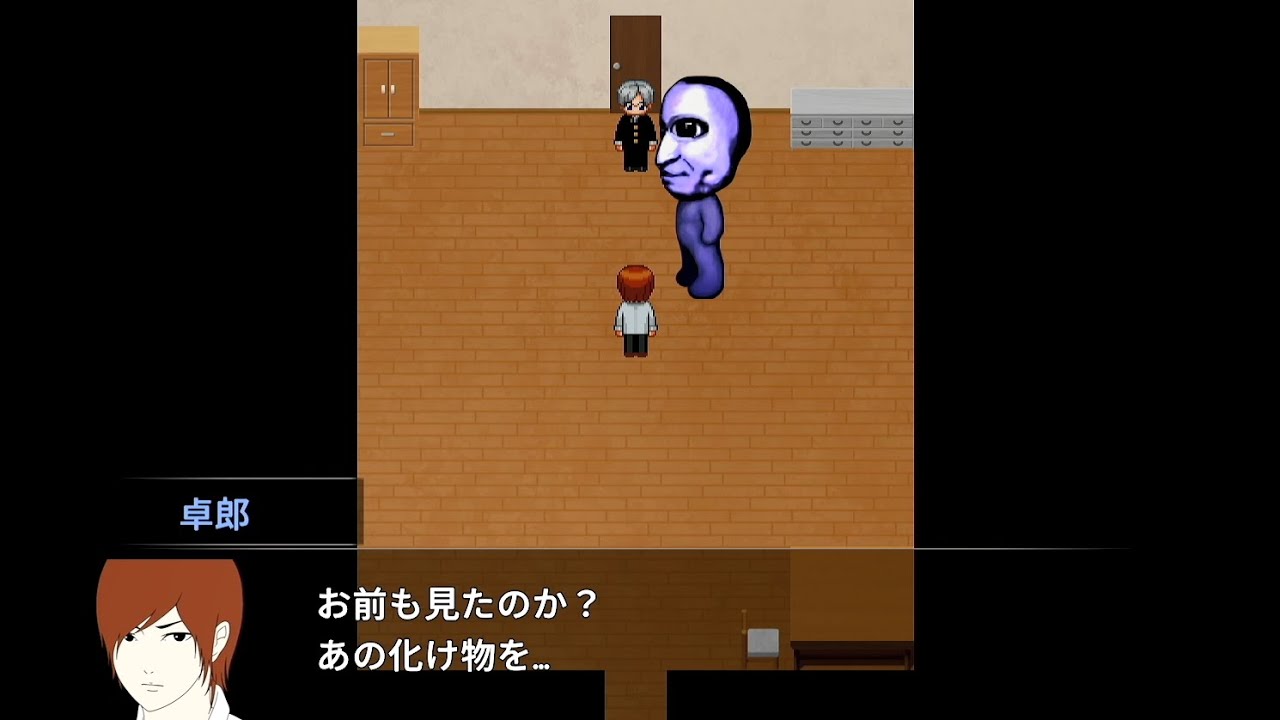 ついに「青鬼」を初めてやる時がきた