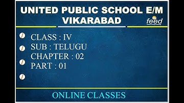 4TH CLASS TELUGU 2ND LESSON ADINAMATA