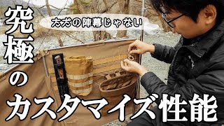 開発中のすごい陣幕の機能を紹介、この拡張性は反則です 【UJack】