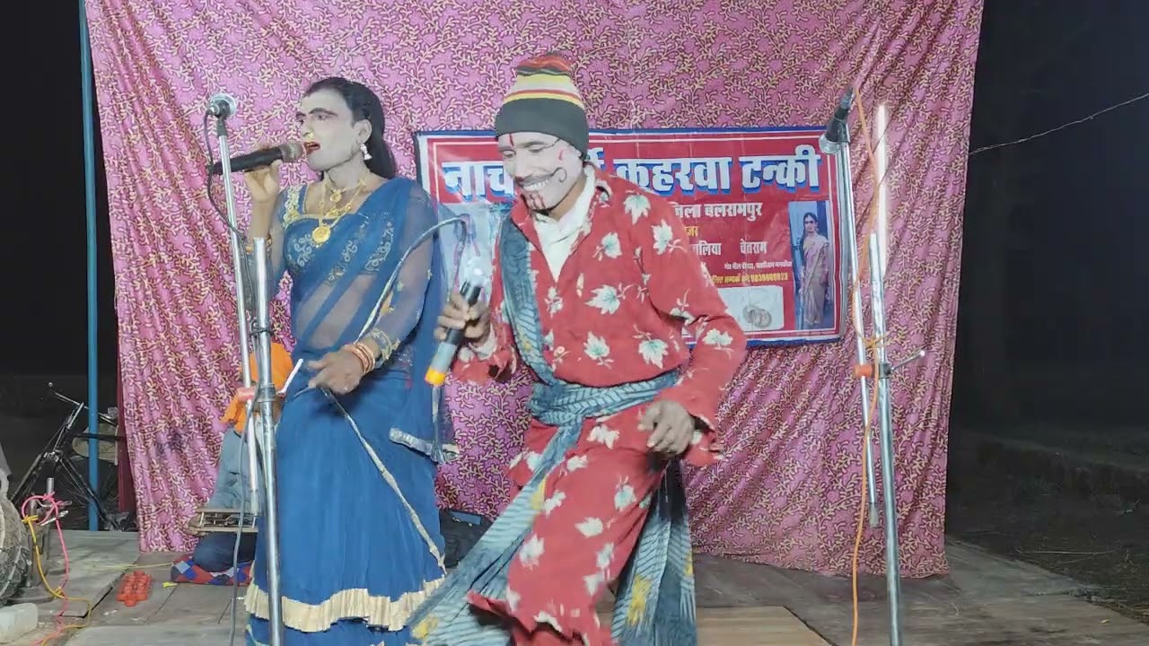 राम मूरत विश्वकर्मा कहरवा नाच पार्टी जिला बलरामपुर Gonda kaharwa Nach 