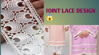 joint lace lagaon da tarika /How to attach centre lace?(2023)