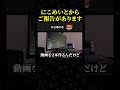 にこめいとからご報告があります。