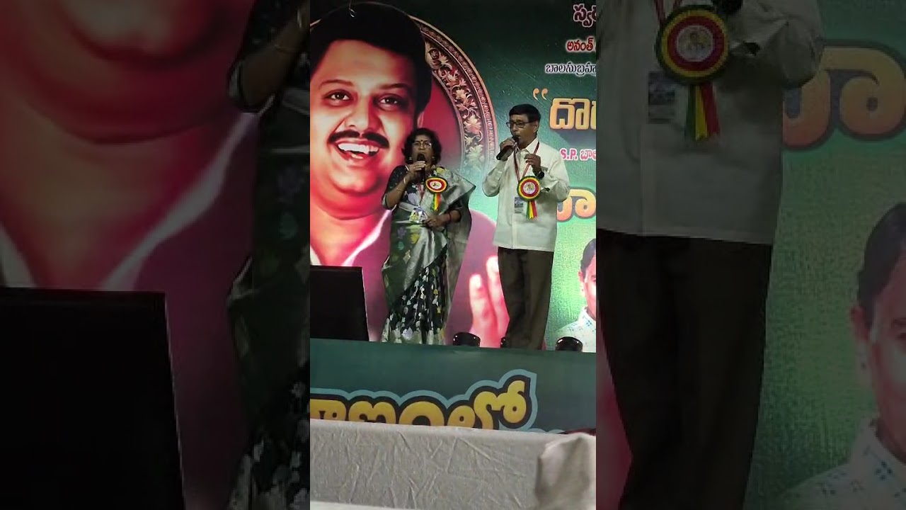 ఎస్.పి.బాలసుబ్రహ్మణ్యం గారి శత గల అర్చన కార్యక్రమం అనంతపురం లలిత కళాపరిష నందు నిర్వహించబడినది